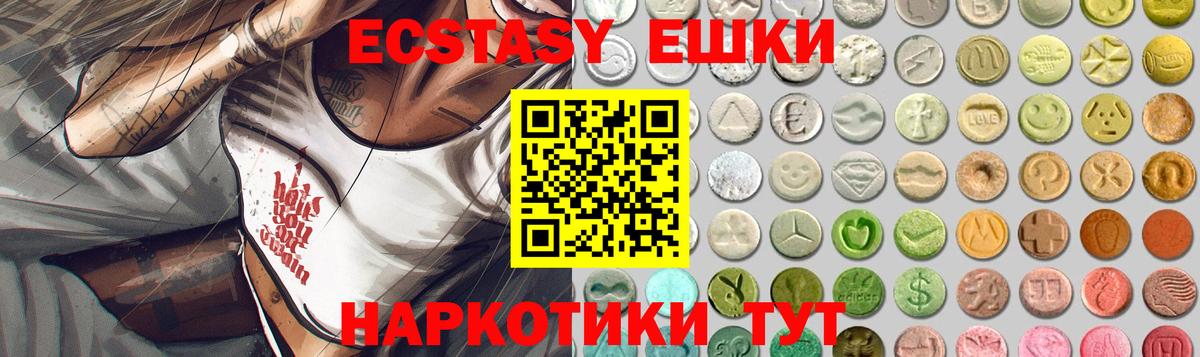 Сибай  Ecstasy  mega   магазин продажи   ЭКСТАЗИ бентли  Ecstasy 280мг  Вход с VPN 