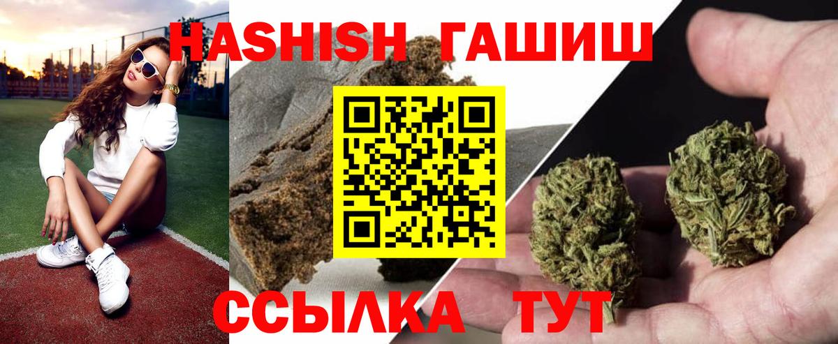 КОКАИН Сибай