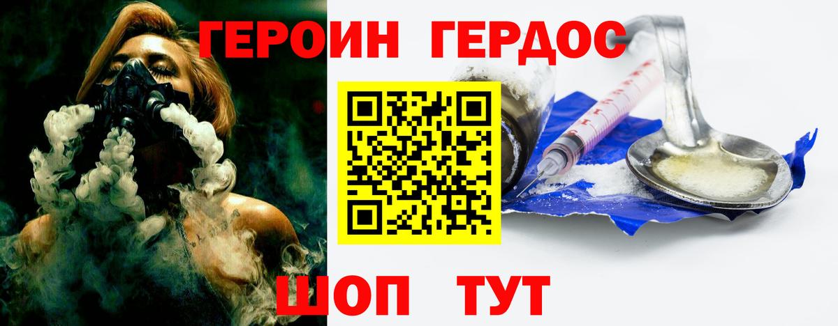 ГАШ  Гашиш  Вход с VPN  Сибай  Меф МЯУ МЯУ кристаллы  Бошки Шишки 