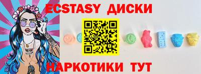 стаф Кунгур